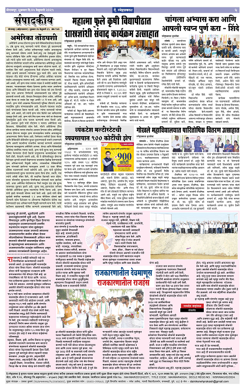 Sneh prakash page1-42