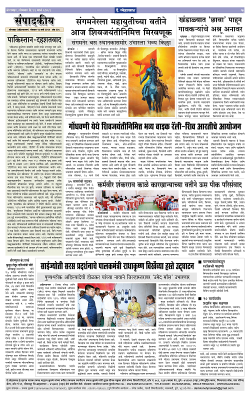 Sneh Prakash 1-4 Final Pages (17 March 2025)2