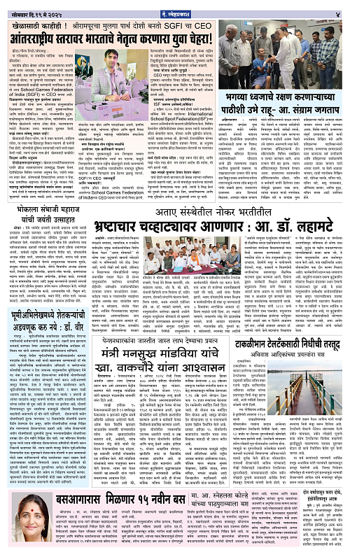 1-4 Snehprakash4
