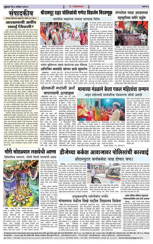 1-4 SNEHPRAKASH ( 5 SEP COLOUR)2