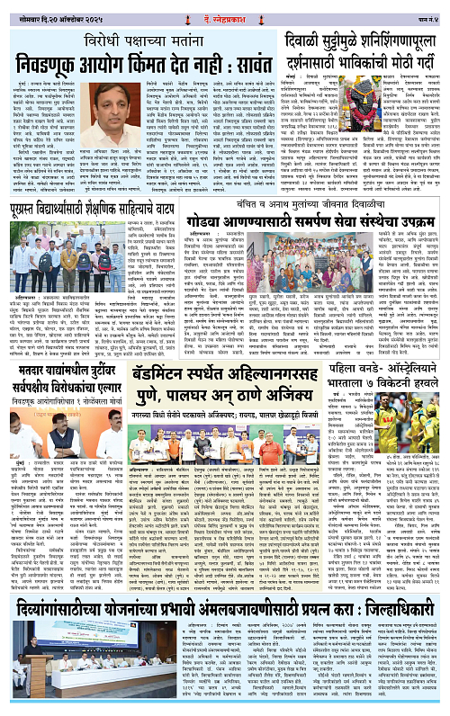 Snehprakash 1-4 Black4